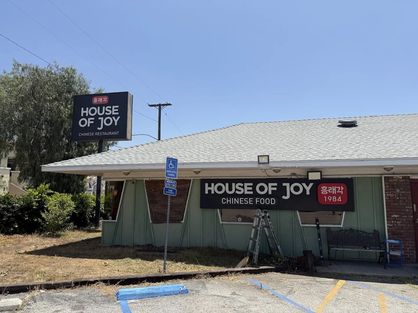 House of Joy - La Crescenta